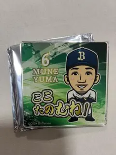 オリックス 6 宗佑磨 アクリルクリップバッジ
