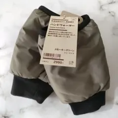 【無印良品】ハンドフォーマー　スモーキーグリーン