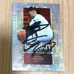斎藤雅樹 直筆サイン BBM 2024 FUSION 巨人 LP04