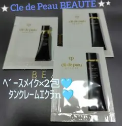 New♡クレドポーボーテ★ベースメイク 毛穴カバー下地 &タンクレームエクラn★