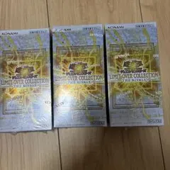 遊戯王 LIMIT OVER COLLECTION THE RIVALS