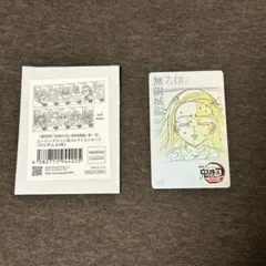 鬼滅の刃 ムービーチケット風コレクションカード no.2 竈門禰豆子
