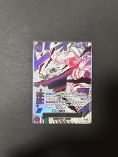 【最短即日発送】　ワンピースカード　受け継がれる意志　R　パラレル　神避