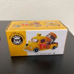ディズニートミカ ビークルコレクション　プーさんシリーズ４台セット 楽天市場】プーさん トミカの通販