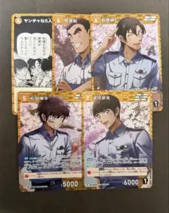 コナンtcg 警察学校組セット