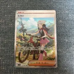 百岳正美様 リクエスト 2点 まとめ商品