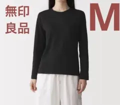 【匿名配送】婦人 天竺編みクルーネック長袖Tシャツ　M 黒のサムネイル