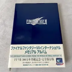 ファイナルファンタジーVII メモリアルアルバム