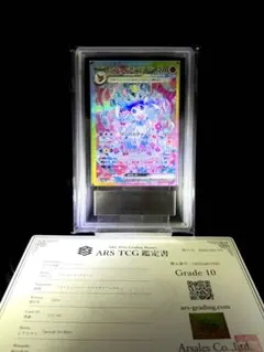 未開封】フクオカスペシャルBOX SSR SAR SR AR MA まとめ - メルカリ