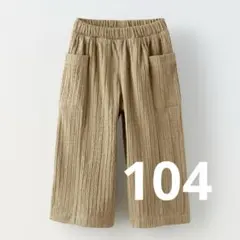 ZARA KIDS パンツ 104cm