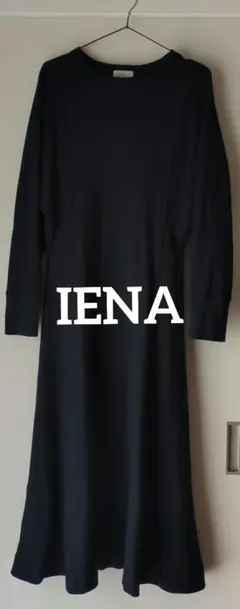 IENA ネイビー ニットロングワンピース