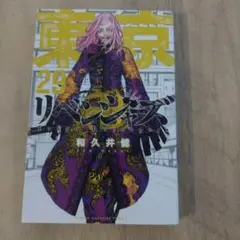 Item thumbnail for item dbb8c78b-e8e1-4ad0-9295-2686cc455d22