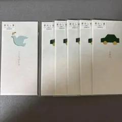 【匿名配送】窓のし袋　6点セット　封筒　お車代・こころばかり