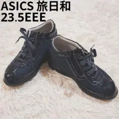 旅日和 アシックス スニーカー サイドジップ コンフォート デニム×エナメル