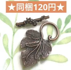 ゆりな様 リクエスト 23点 まとめ商品