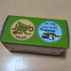 2026年最新】ノロッコ号の人気アイテム - メルカリ