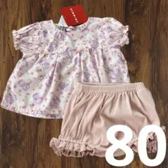 りん様 リクエスト 4点 まとめ商品