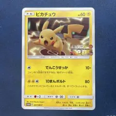 2025年最新】ポケモンカード スペシャルジャンボカードパック