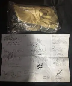 Item thumbnail for item 7ae7f8af-5c8c-45fa-9fec-939fb2cb2106