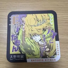 メルカリ