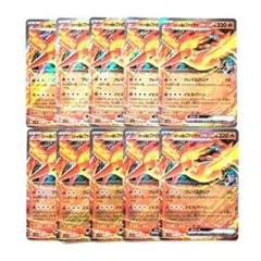 ポケモンカード ロケット団のファイヤーex RRのサムネイル