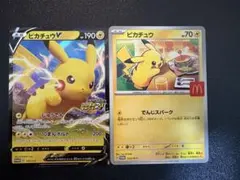 オ*ジ様 ポケカ　ピカチュウ 2枚セット 2枚目 プロモピカチュウ 3枚目 ピカ オ*ジ様 ポケカ ピカチュウ 2枚セット 2枚目 プロモピカチュウ 3枚目