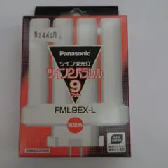 Panasonic ツイン蛍光灯 FML9EX-L 9W 電球色