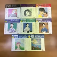 カラオケ　レザーディスク　29枚まとめ売り レーザーディスク】カラオケレーザーディスク まとめ売り 竹内まりや