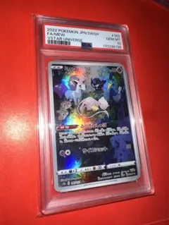 六*き様 PSA10 ミュウ AR S12a VSTARユニバース 183/17