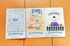 サンリオ シナモロール 20th ノベルティ チェキ風カード 3枚セット