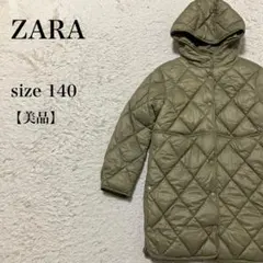 ZARA 美品 キルティングダウンコート フード付き 140 オリーブ キッズ