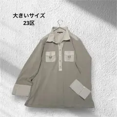 大きいサイズ！23区リブ切り替えデザインブラウス/サイズ46