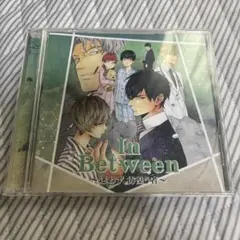 In between 迷わず、彷徨う者 ドラマCD 一樹らい 石川界人 村瀬歩