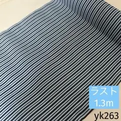 yk263 捺染 浴衣 生地 反物 はぎれ 古布 リメイク