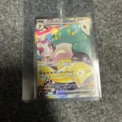 ナンジャモのハラバリーex SAR バトルパートナーズ