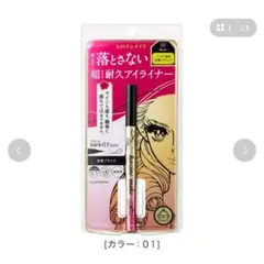 como様 リクエスト 2点 まとめ商品