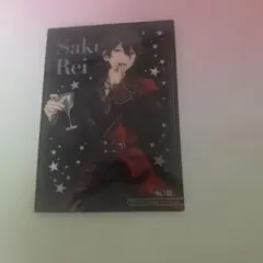 あんスタ 朔間零 クリアカードコレクションガム4