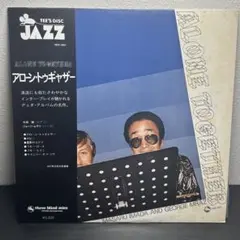 新品未使用 流線形 RYUSENKEI インコプリート アナログ LP - メルカリ