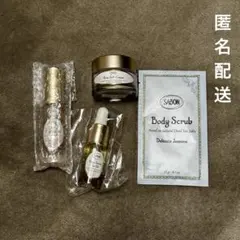 2026年最新】化粧品サンプル まとめ売りの人気アイテム - メルカリ