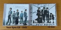 嵐 ワイルド アット ハート CD DVD - メルカリ