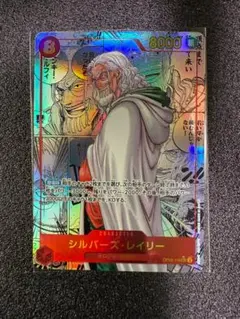 ワンピースカード シルバーズ・レイリー コミパラ OP08-118 SEC-SP