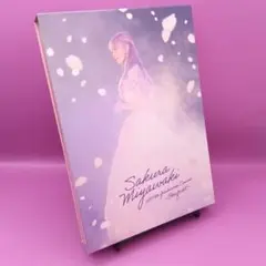 宮脇咲良 アクスタ HKT48 卒コン Bouquet アクリルスタンド - メルカリ
