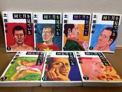 Item thumbnail for item 2cee5bbd-5bc2-428b-ba84-8ea86fa54c30