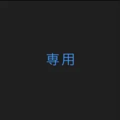 パンクドランカーズ NICI 限定品 ぬいぐるみキーホルダー グレイトフルマッポ