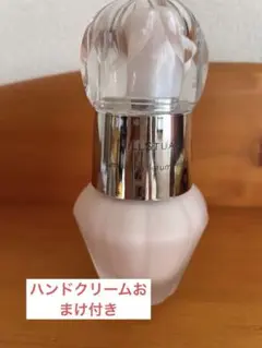 イルミネイティングセラムプライマー