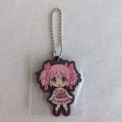 魔法少女まどか☆マギカ 鹿目まどか ラバーキーホルダー