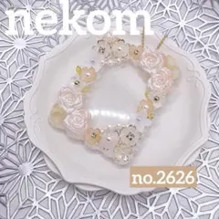 トレカケース　トレカキーホルダー　ホイップデコ　B8 オレンジ　白　桜　ハート