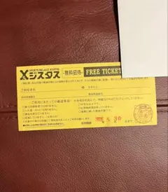 2026年最新】ジスタス チケットの人気アイテム - メルカリ