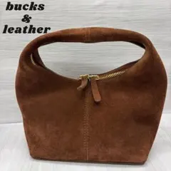 スエードバッグ