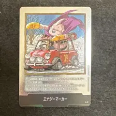 エナジーマーカー E-87 魔人ブウ 39 - メルカリ
